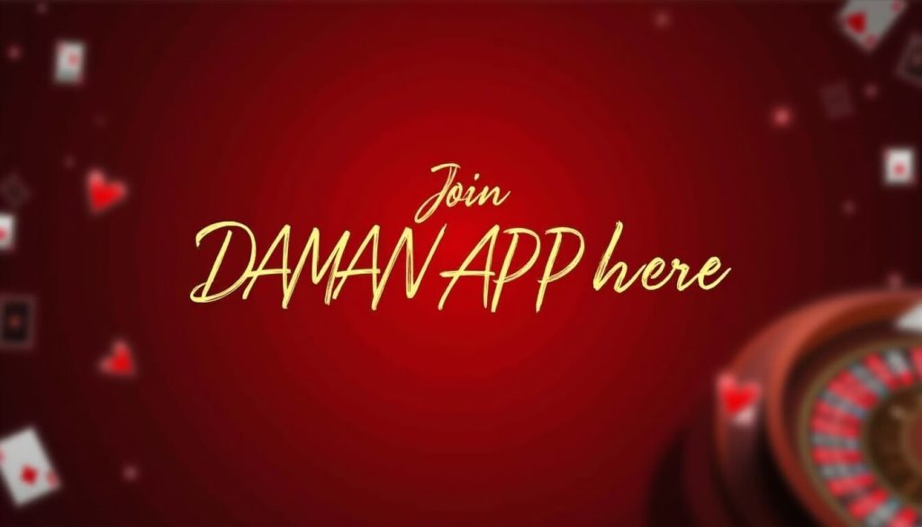 DAMAN APP